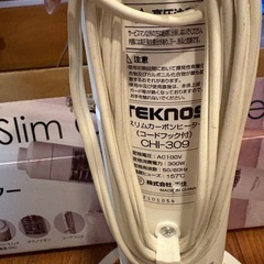 10/26まで【中古】スリムカーボンヒーターの画像