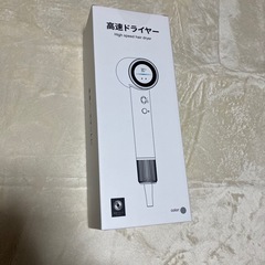 ドライヤーの画像
