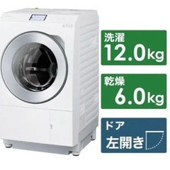 パナソニック　ドラム式洗濯機の画像