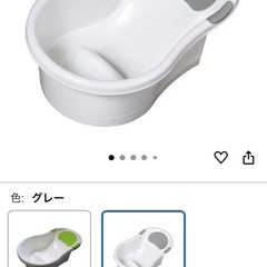永和 ベビーバス　新生児用の画像