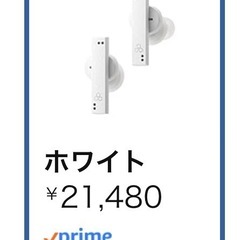 final (ファイナル) ZE8000 フラッグシップ級ワイヤレスイヤホン 8K SOUNDの画像