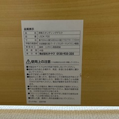 昇降デスク 昇降テーブルの画像