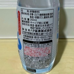 HATAラムネ　250ml 12本セットの画像
