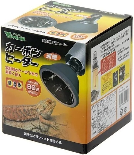 爬虫類用品