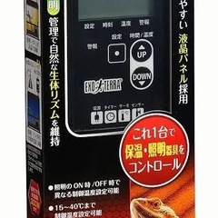 爬虫類用品の画像