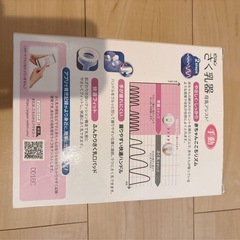 ピジョン　搾乳機　手動の画像