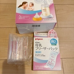 ピジョン　搾乳機　手動の画像
