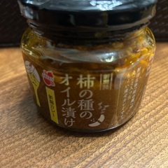 がっちりマンデー　柿の種　オイル漬け　美味✨✨　新潟カレー味の画像