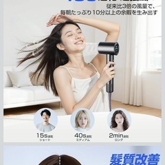 ドライヤーの画像