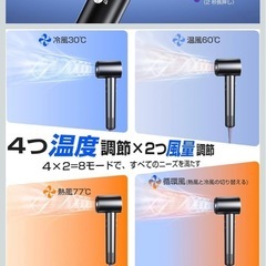ドライヤーの画像