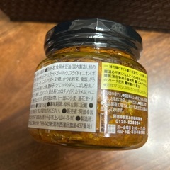 がっちりマンデー　柿の種　オイル漬け　美味✨✨　新潟カレー味の画像