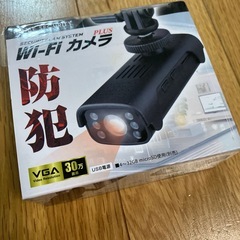 Wi-Fiカメラ　防犯の画像