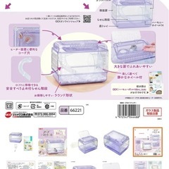 ハムスター用ケージ GEX クリアフロント30（ラベンダー）の画像