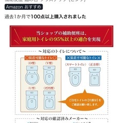 補助便座、トイレトレーニング、トイトレの画像