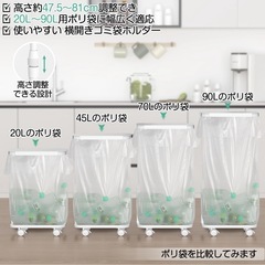 折りたたみ式ゴミ箱　キャスター付き　20〜90L対応の画像