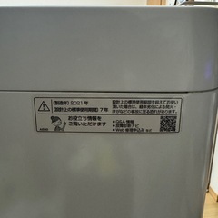 SHARP 洗濯機の画像