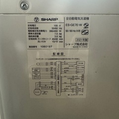 SHARP 洗濯機の画像