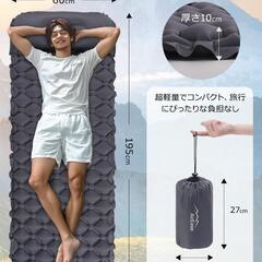 エアーマット 足踏み式 極厚10cm 車中泊 防災用 超軽量 防水 キャンプ用の画像