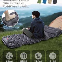 エアーマット 足踏み式 極厚10cm 車中泊 防災用 超軽量 防水 キャンプ用の画像