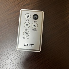 リモコン付き扇風機の画像
