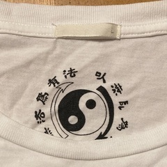 GUブルース・リーTシャツＬ（中古）の画像