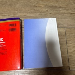 早稲田大学　2024 最近5カ年　あかほ赤本の画像