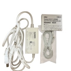 【美品】au Speed Wi-Fi HOME L01s ホームルーターの画像