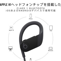 Powerbeats高性能ワイヤレスイヤフォン
の画像