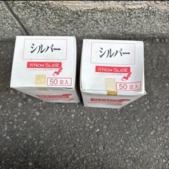 s-fit イズフィット ノンスライド スベリ止め シルバー 75足まとめの画像