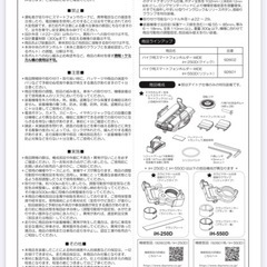 バイク　デイトナ　スマホホルダーの画像