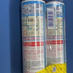 アースエアコン洗浄スプレー 防カビプラス 無香性 [2本] の画像