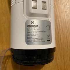 MooSoo ハンディークリーナーの画像
