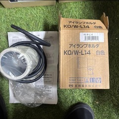 岩崎 IWASAKI アイ ハロゲンライト アイランプホルダ セットの画像