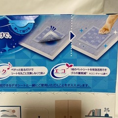 デオシート　キレイパッドの画像