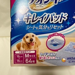 デオシート　キレイパッドの画像
