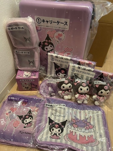 サンリオ クロミ 当たりくじ