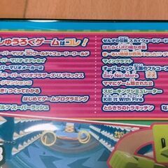 てれびゲームマガジンDVD 10本セットの画像
