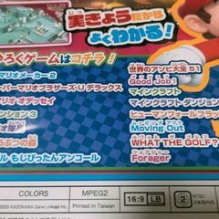 てれびゲームマガジンDVD 10本セットの画像