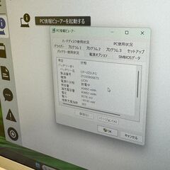 JC1031　レッツノート CF-SV9 12.1型 Office2024 軽量 パナソニック　第10世代　Windows11　高性能　の画像