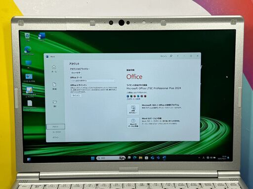 JC1031　レッツノート CF-SV9 12.1型 Office2024 軽量 パナソニック　第10世代　Windows11　高性能
