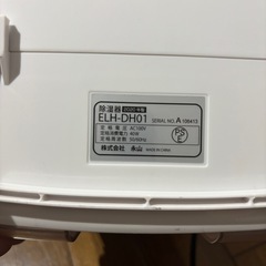 小型除湿機の画像