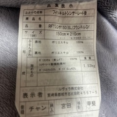 冬用ふとん布団の画像