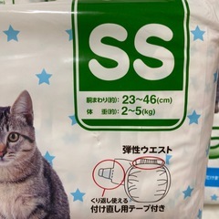 ペット用紙おむつSSの画像