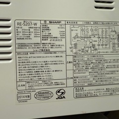 オーブンレンジ
の画像