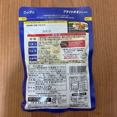 食品の画像