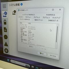 JC1066　美品 16GB・LTE レッツノート CF-LV9 14型 Office2024　大画面　ノートパソコンの画像