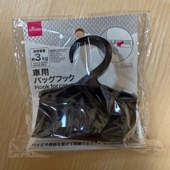車用品 フックの画像