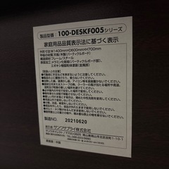 机の画像