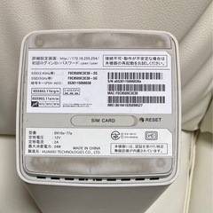 SoftBank Airターミナル3 b610s-77aの画像