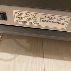IGNIO イグニオ 電動ジョギングマシン ルームランナー ランニングマシンの画像